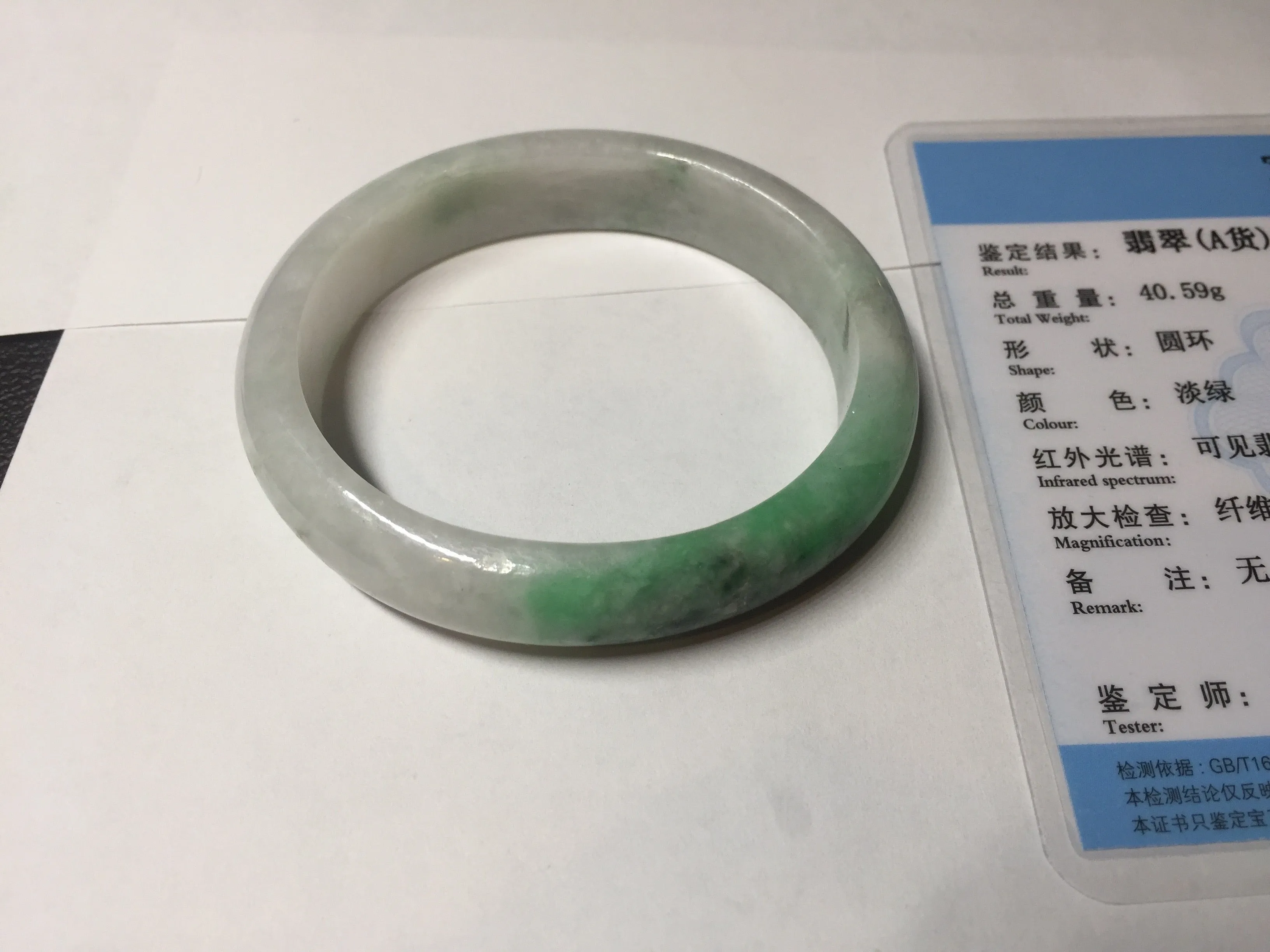 47mm certified 100% natural Type A sunny green white oval jadeite jade bangle BP49-9340