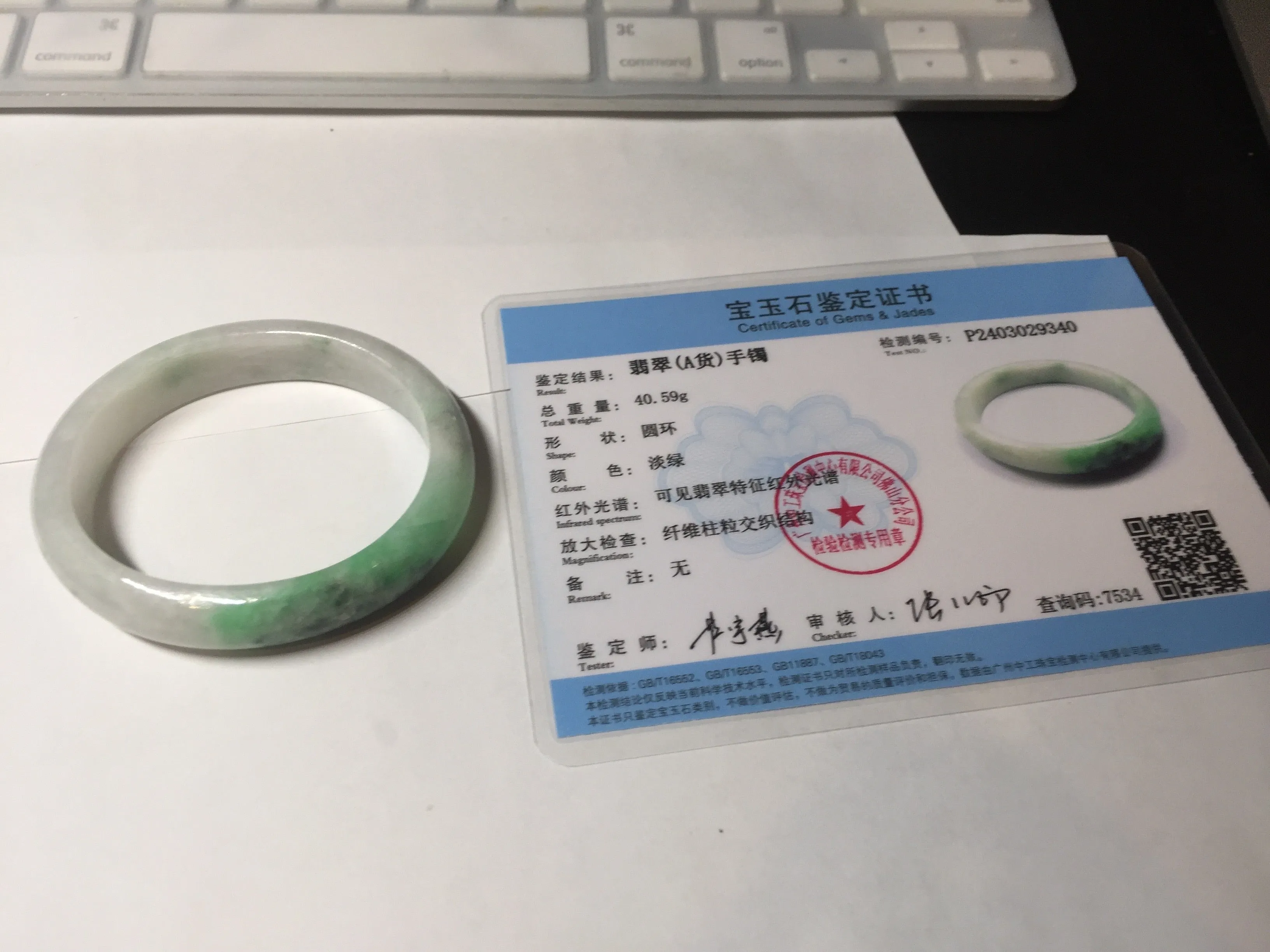 47mm certified 100% natural Type A sunny green white oval jadeite jade bangle BP49-9340