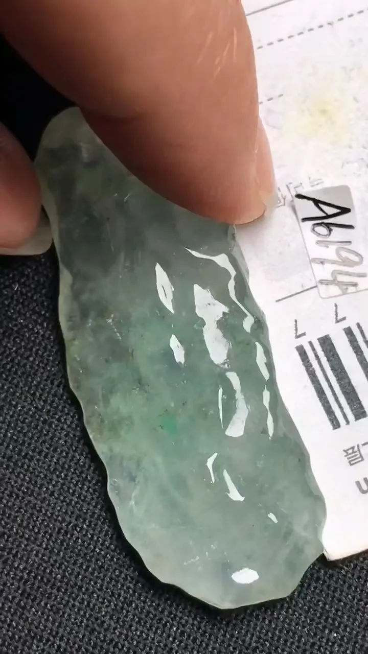 Natural Jade Rough Jadeite Raw (11g,45X16X7.5mm)-A6194