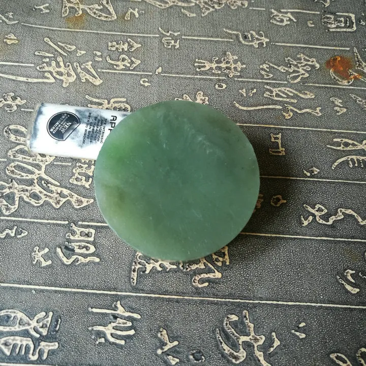 Natural Kunlun Jade Rough Nephrite Raw (157g, 5.8X5.8X2cm)