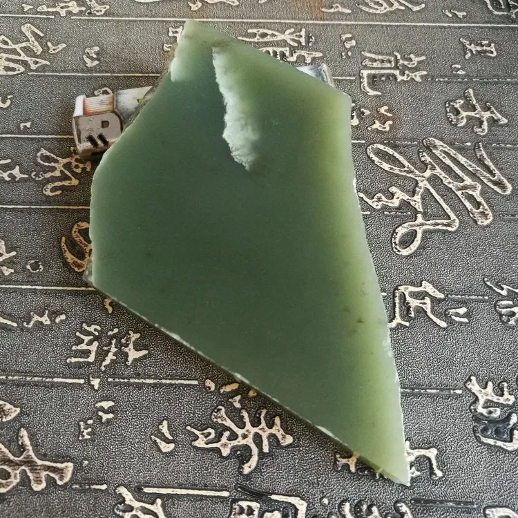 Natural Kunlun Jade Rough Nephrite Raw (274g, 9X7.5X1.4cm)