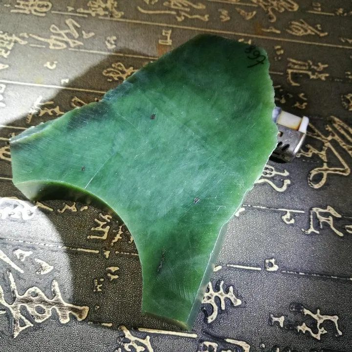 Natural Kunlun Jade Rough Nephrite Raw (298g, 11X7X2cm)